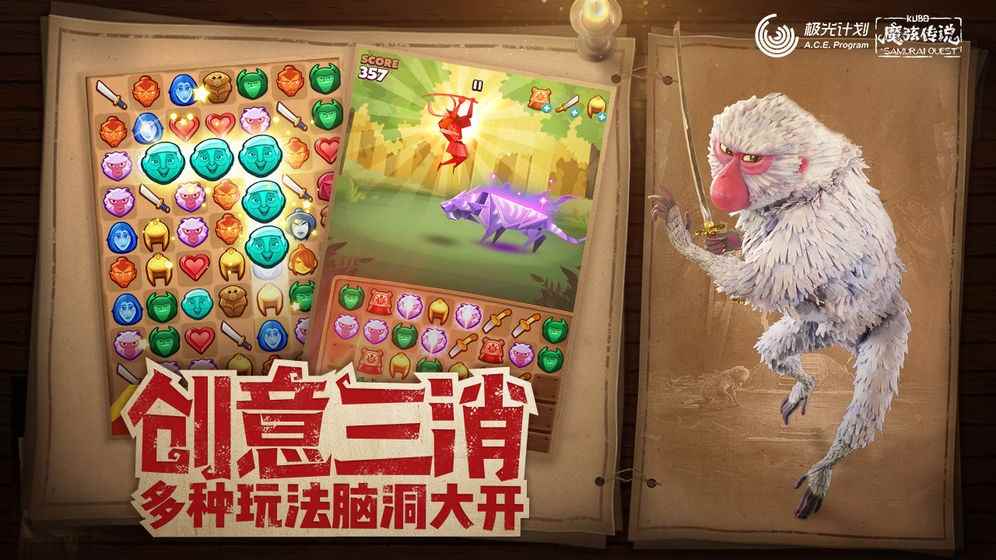 魔弦传说好玩吗？魔弦传说简介