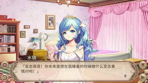 《姬魔恋战纪》之乌龙恋情_姬魔恋战纪2