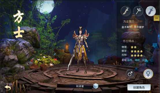 凤凰无双哪个职业好玩_凤凰无双第二部