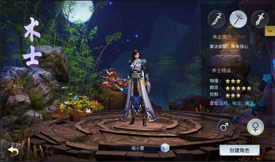 凤凰无双哪个职业好玩_凤凰无双第二部