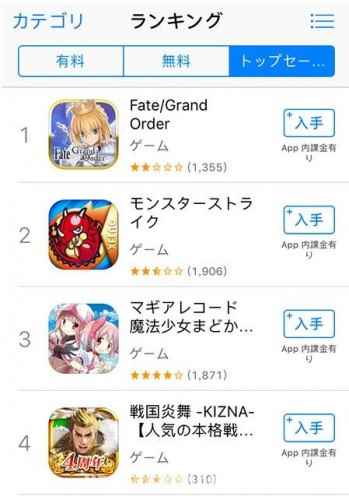 《魔法纪录_魔法少女小圆评价