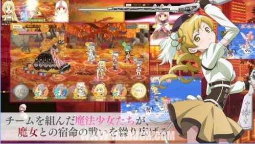 《魔法纪录_魔法少女小圆评价