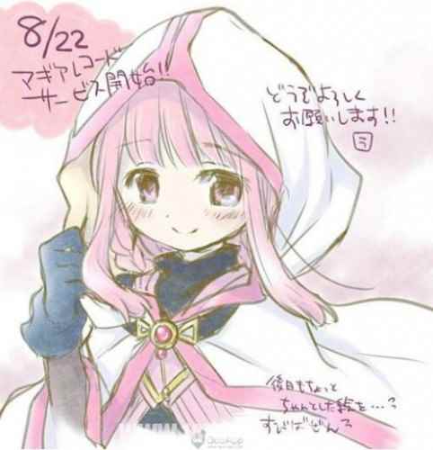 《魔法纪录_魔法少女小圆评价