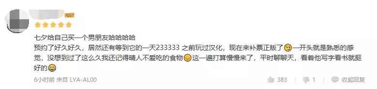 女性向再出爆款_怎样打造爆款