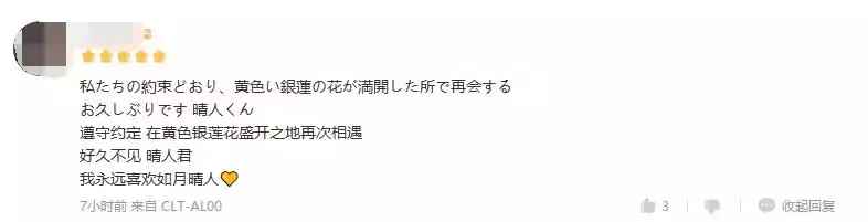 女性向再出爆款_怎样打造爆款