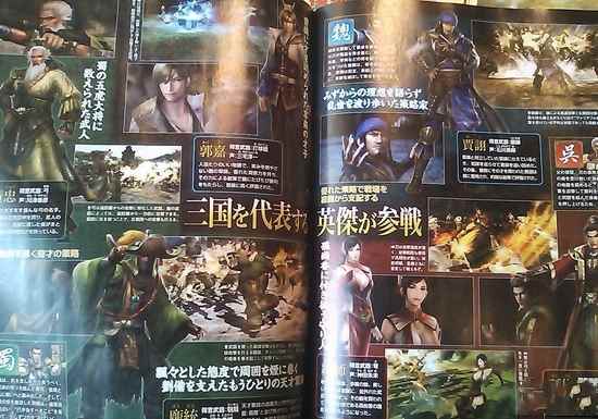 《真三国无双7》杂志扫图_真三国无双7猛将传蜀国if