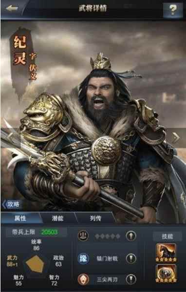 双刃猛将来袭《三国群英传_三国群英传霸王之业官网