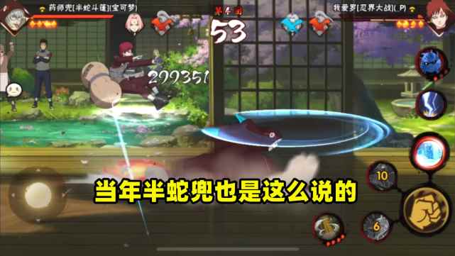 火影忍者手游:官方渠道已经沦陷_火影忍者迪达拉图片