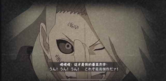 火影忍者手游:官方渠道已经沦陷_火影忍者迪达拉图片