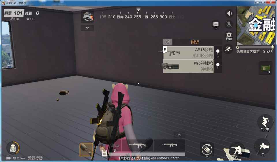 荒野行动:新图都市阵线的电梯可运行?但空投物资让人失望!_荒野行动都市阵线为什么是日本风格