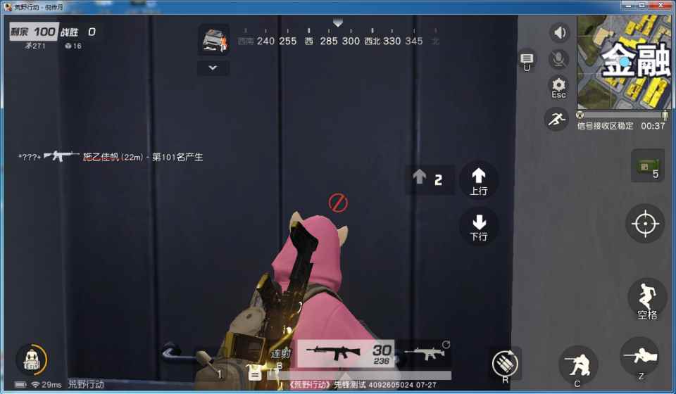 荒野行动:新图都市阵线的电梯可运行?但空投物资让人失望!_荒野行动都市阵线为什么是日本风格