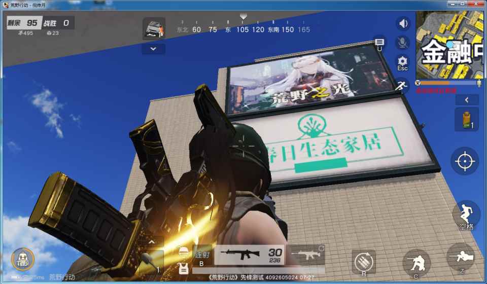 荒野行动:新图都市阵线的电梯可运行?但空投物资让人失望!_荒野行动都市阵线为什么是日本风格