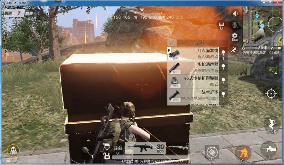 荒野行动:新图都市阵线的电梯可运行?但空投物资让人失望!_荒野行动都市阵线为什么是日本风格