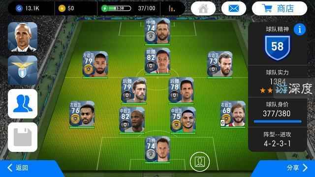 梅西C罗黯然告别_实况足球手游c罗怎么样