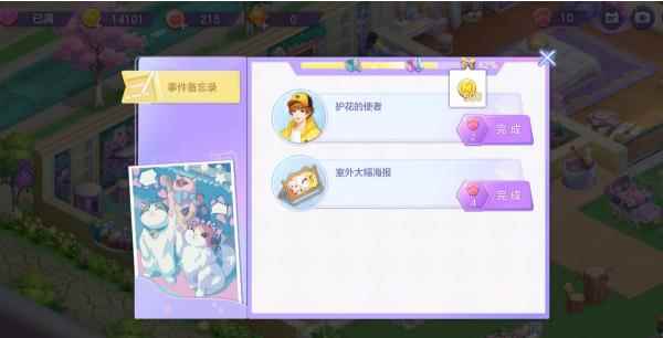 「攻略」《喵与筑》金币获取途径一览_喵与筑下载