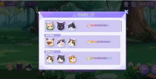 「攻略」《喵与筑》金币获取途径一览_喵与筑下载