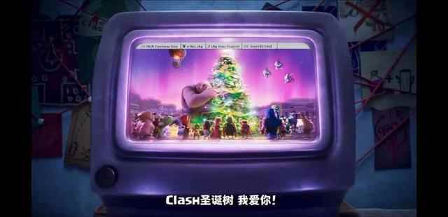 部落冲突:圣诞树能上战场?SC圣诞宣传片流出_部落冲突有几颗圣诞树