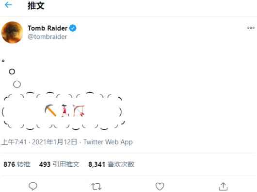 劳拉或将作为皮肤加入堡垒之夜新赛季