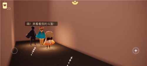 光遇办公室蓝斗篷怎么获得