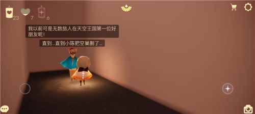 光遇办公室蓝斗篷怎么获得