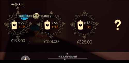 光遇办公室蓝斗篷怎么获得