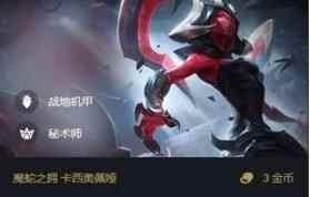 云顶之弈6重装战士阵容推荐