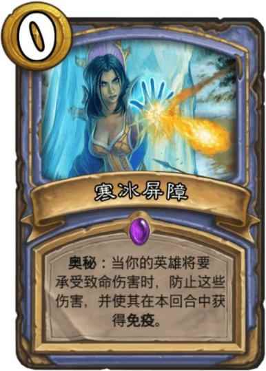 炉石酒馆战棋暗月礼品选择攻略