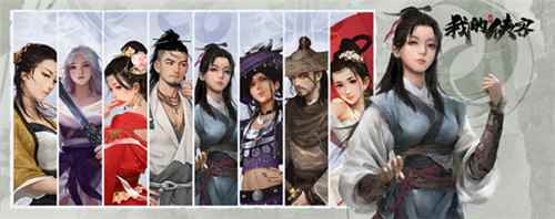 谱写侠客人生《我的侠客》圆玩家“红颜知己”梦_古代人生怎么变成侠客