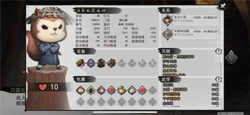 谱写侠客人生《我的侠客》圆玩家“红颜知己”梦_古代人生怎么变成侠客