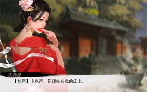 谱写侠客人生《我的侠客》圆玩家“红颜知己”梦_古代人生怎么变成侠客