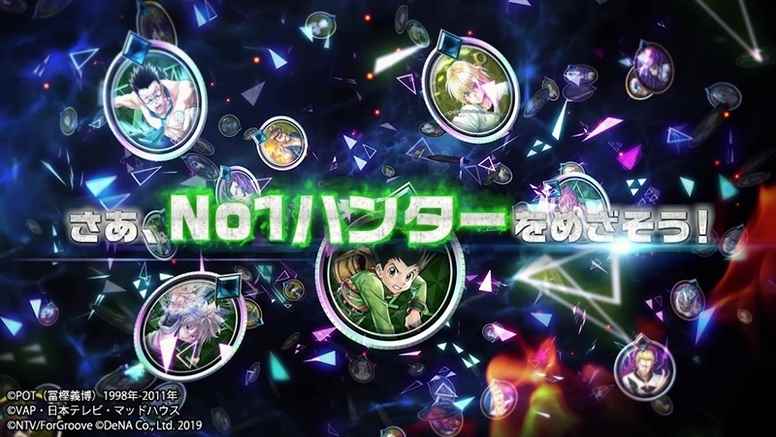 《H × H 猎人斗技场之战》近日发布最新宣传PV