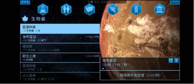 飞跃星球开局运营思路