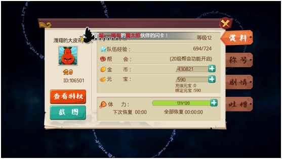 《十万个冷笑话》_最新冷笑话