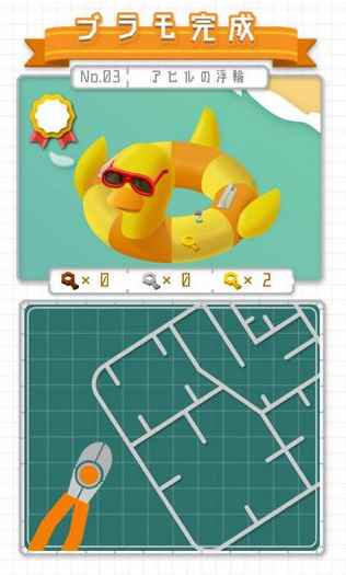 组合模型2第三关攻略