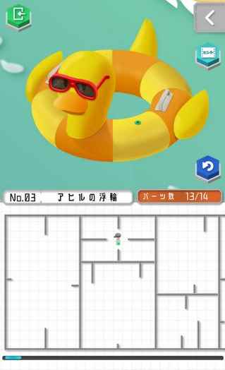 组合模型2第三关攻略