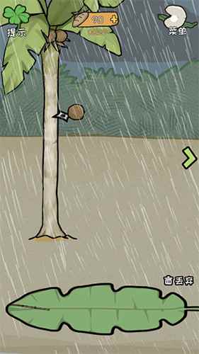 荒岛逃脱逃离医院2第5关怎么过_荒岛求生冬天怎么过