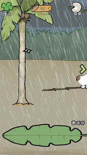 荒岛逃脱逃离医院2第5关怎么过_荒岛求生冬天怎么过