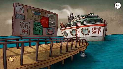 迷失岛2时间的灰烬攻略第三部分攻略