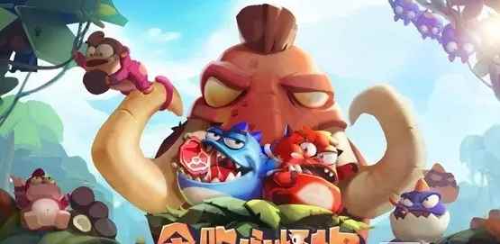 《贪吃小怪物》不删档开启_贪吃小怪物