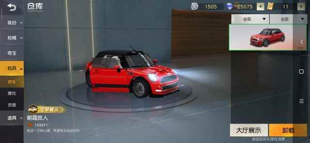 荒野行动:玩家砸700抽S级道具成果_塞尔达传说荒野之息怎么玩