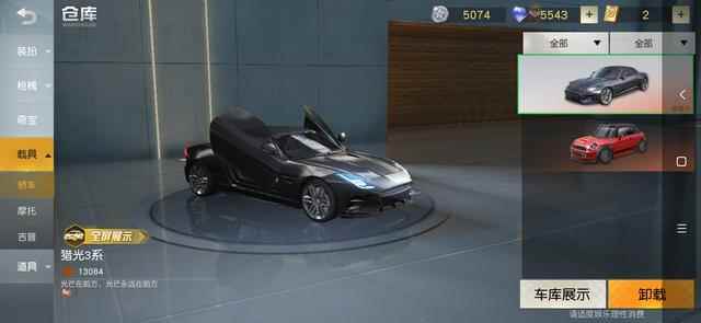 荒野行动:玩家砸700抽S级道具成果_塞尔达传说荒野之息怎么玩