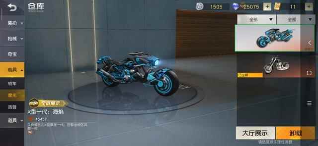 荒野行动:玩家砸700抽S级道具成果_塞尔达传说荒野之息怎么玩