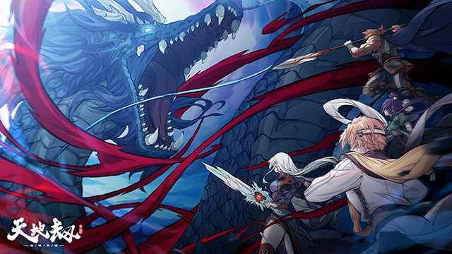 《天地劫：幽城再临》手游3月11日全平台公测