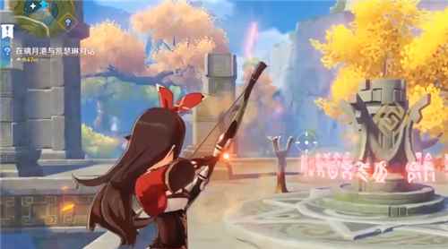 原神：无名的宝藏卖给谁介绍