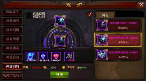 《《全民奇迹MU》全新版本将上线_版本上线是什么意思