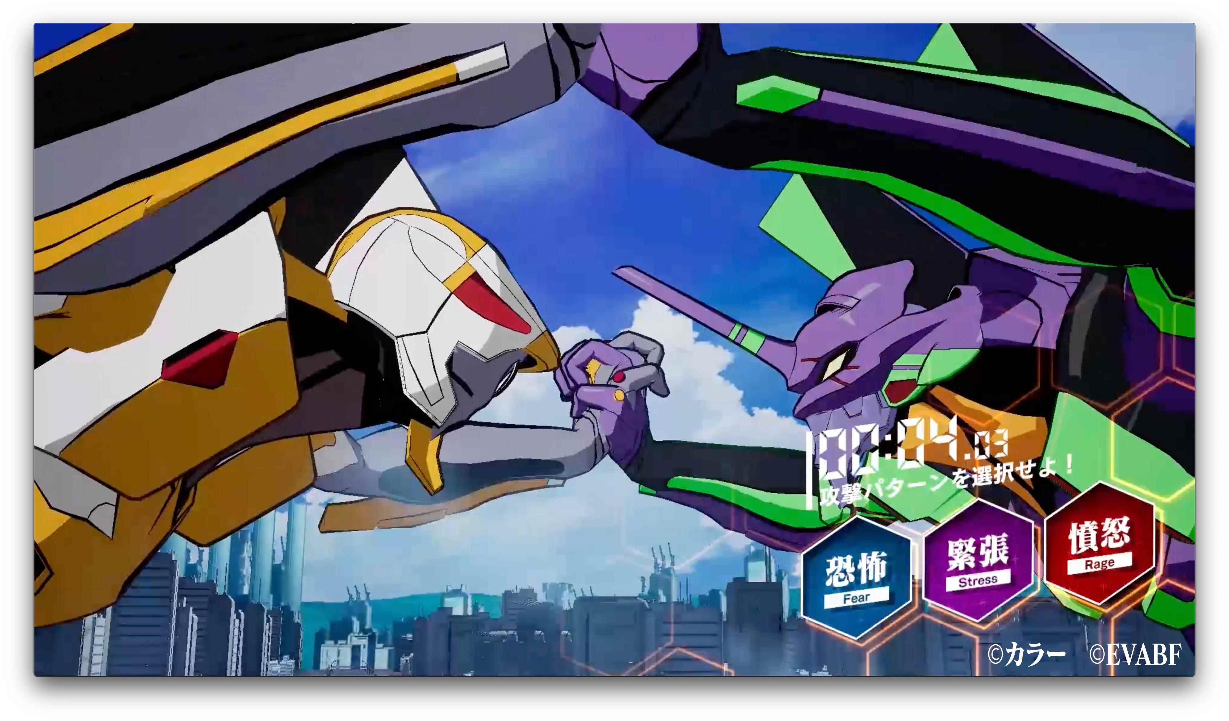 《EVA_eva真心为你