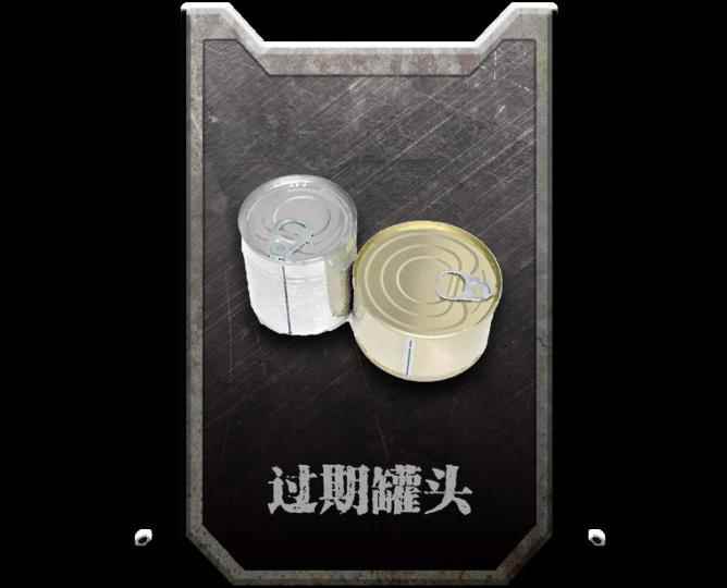 《修普诺斯》夜城警事_圣斗士星矢睡神修普诺斯