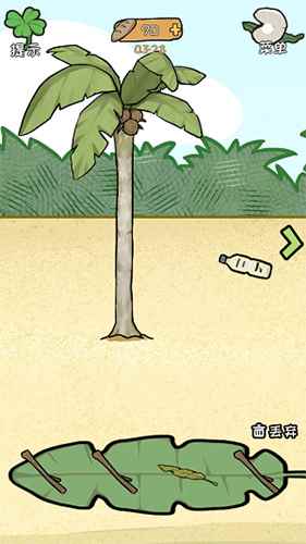 荒岛逃脱逃离医院2第4关怎么过