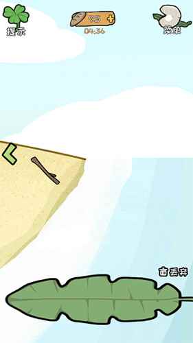 荒岛逃脱逃离医院2第4关怎么过