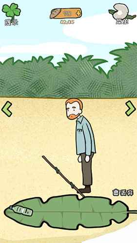 荒岛逃脱逃离医院2第4关怎么过